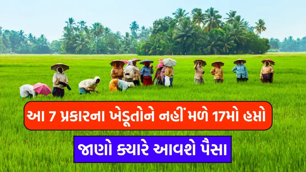 pm kisan yojana 2000 rupaye