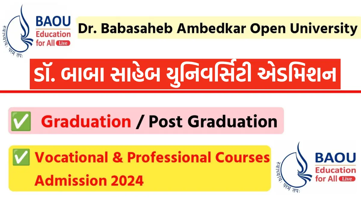 Baou admission 2024 last date to apply