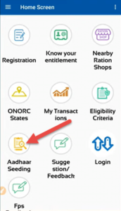 Ration Card eKYC gujarat