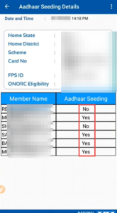 Ration Card eKYC gujarat